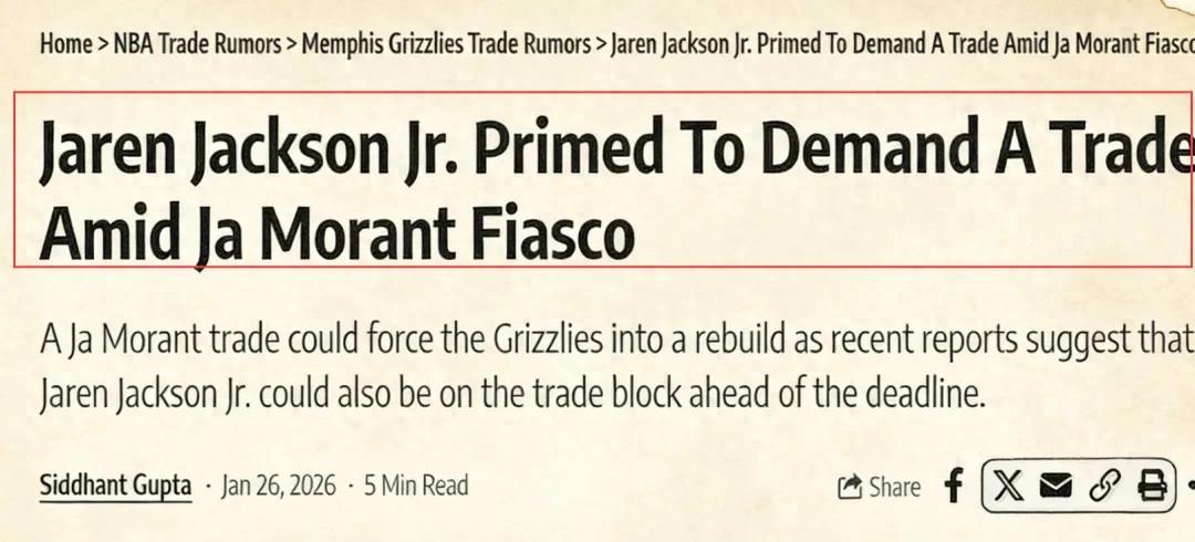 半岛体育网址-场均19+6！曝灰熊内线核心或提交易申请，遭湖人、勇士等多队哄抢