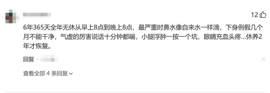 你最接近生理极限的一次经历是什么？网友分享让人目瞪口呆！