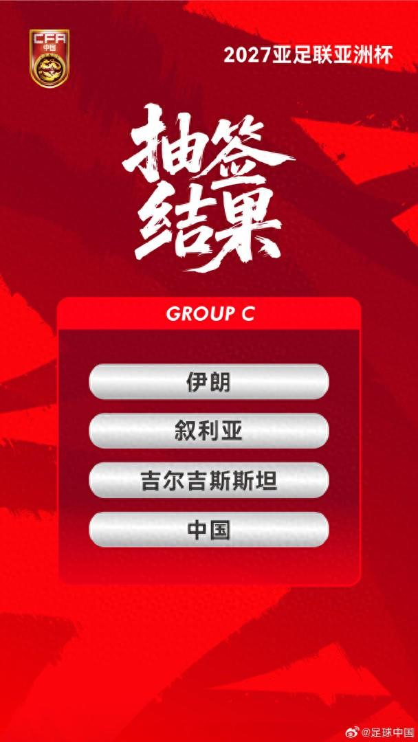 半岛体育官网-国足下半年计划组织5次集训 邵佳一：亚洲杯场场都是硬仗|伊朗|叙利亚|世界杯|中国男足|分组_新浪新闻